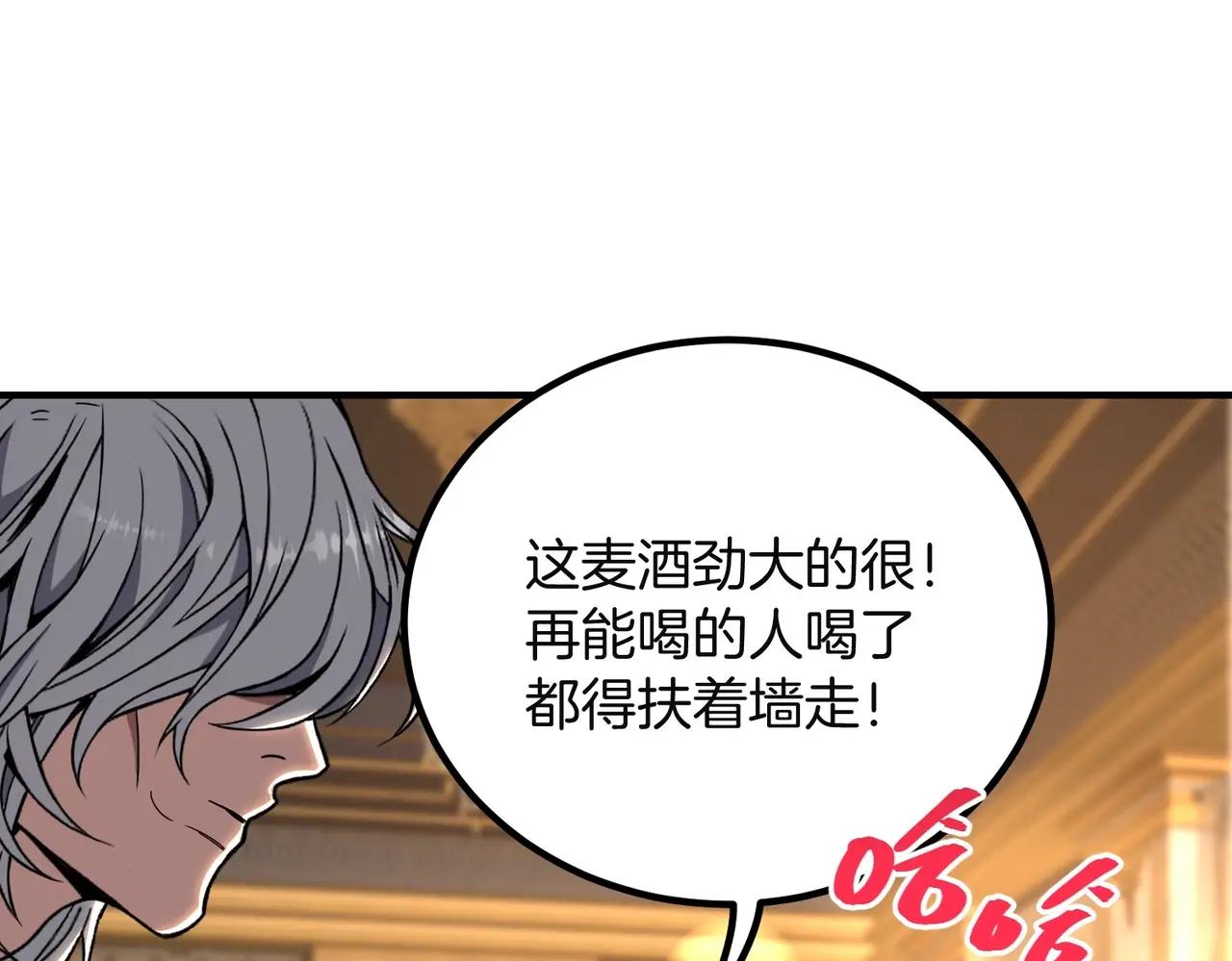第6季第225话 突破&封印 第15页