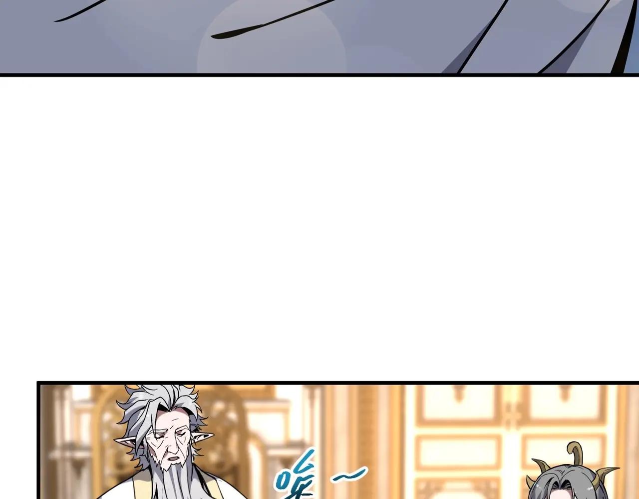 第6季第225话 突破&封印 第17页