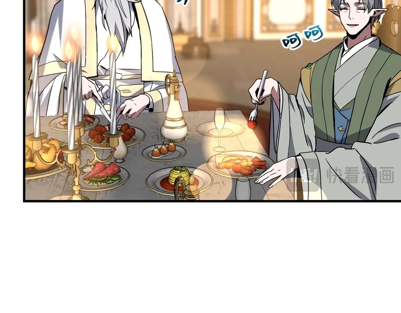 第6季第225话 突破&封印 第18页