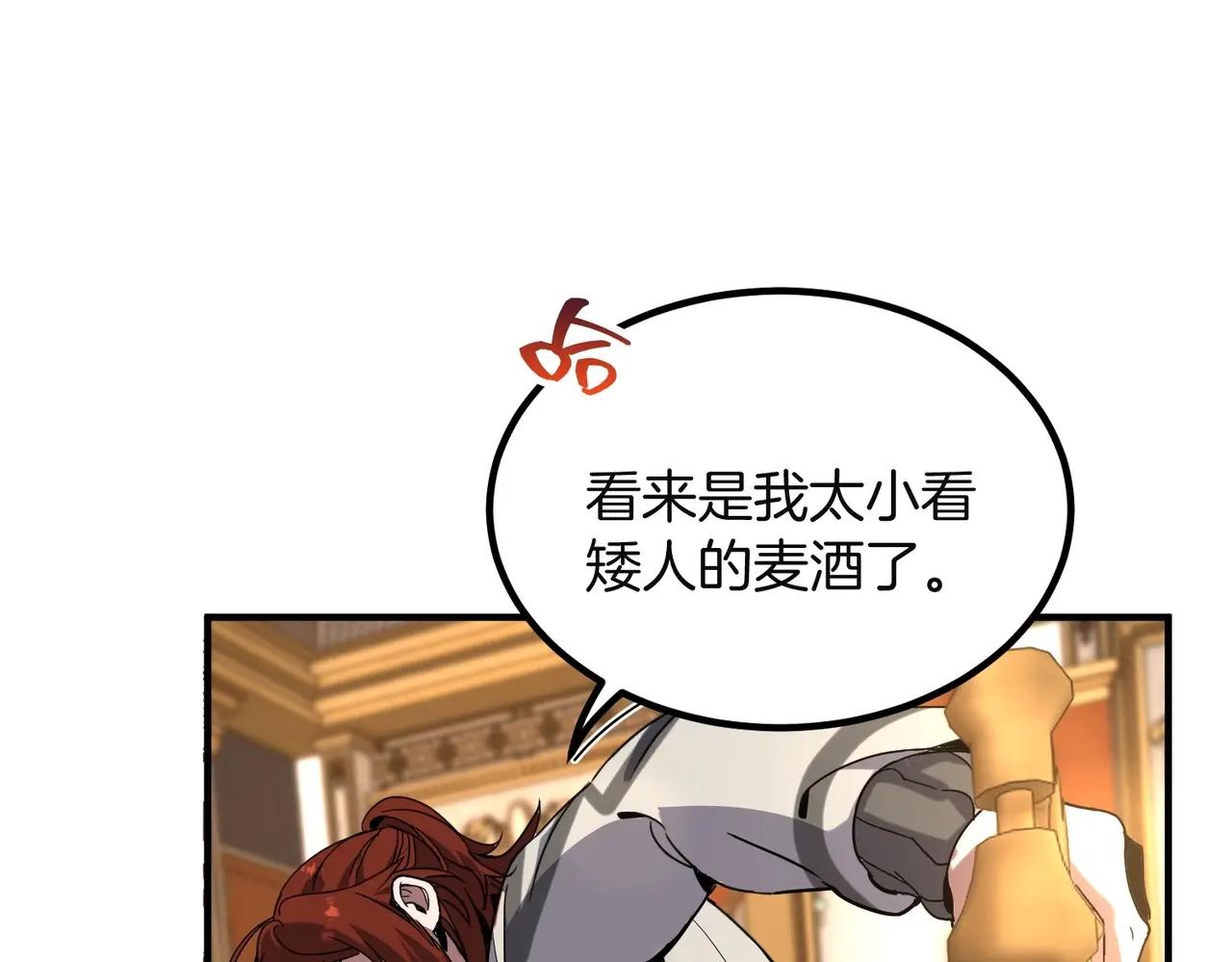 第6季第225话 突破&封印 第19页