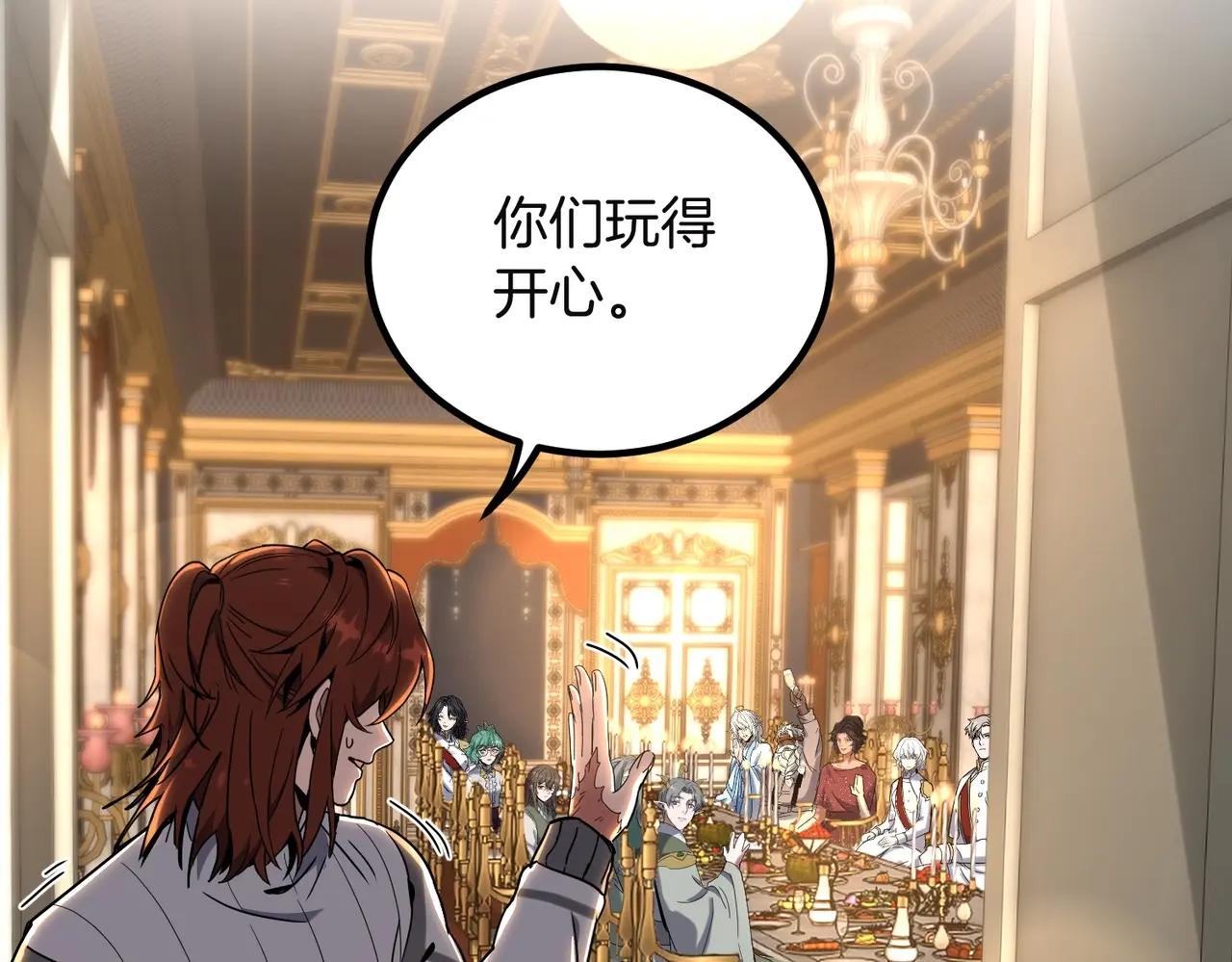 第6季第225话 突破&封印 第22页