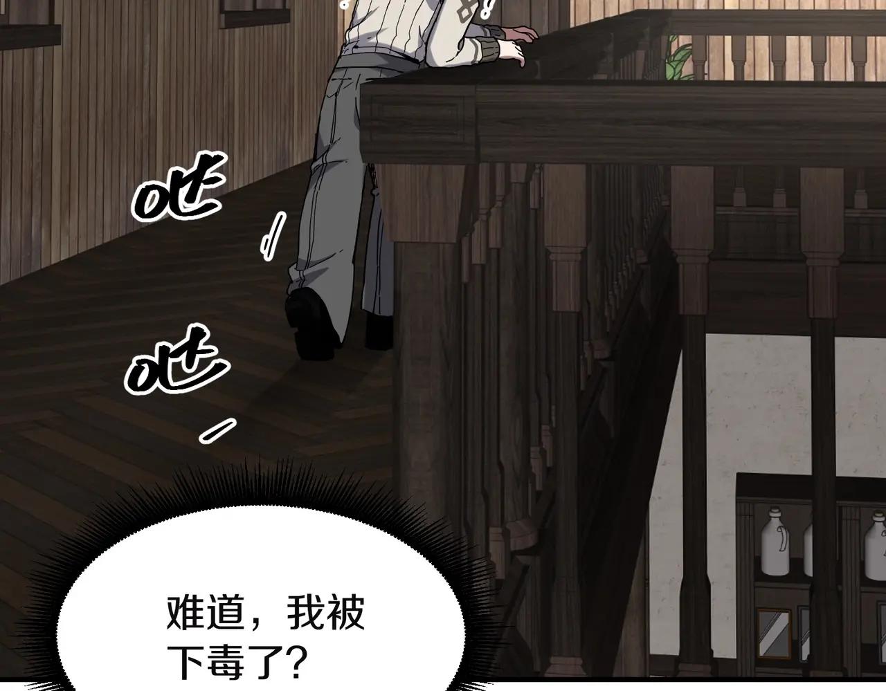 第6季第225话 突破&封印 第30页