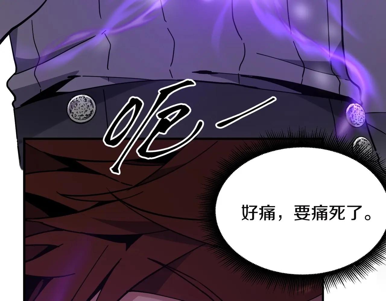 第6季第225话 突破&封印 第39页