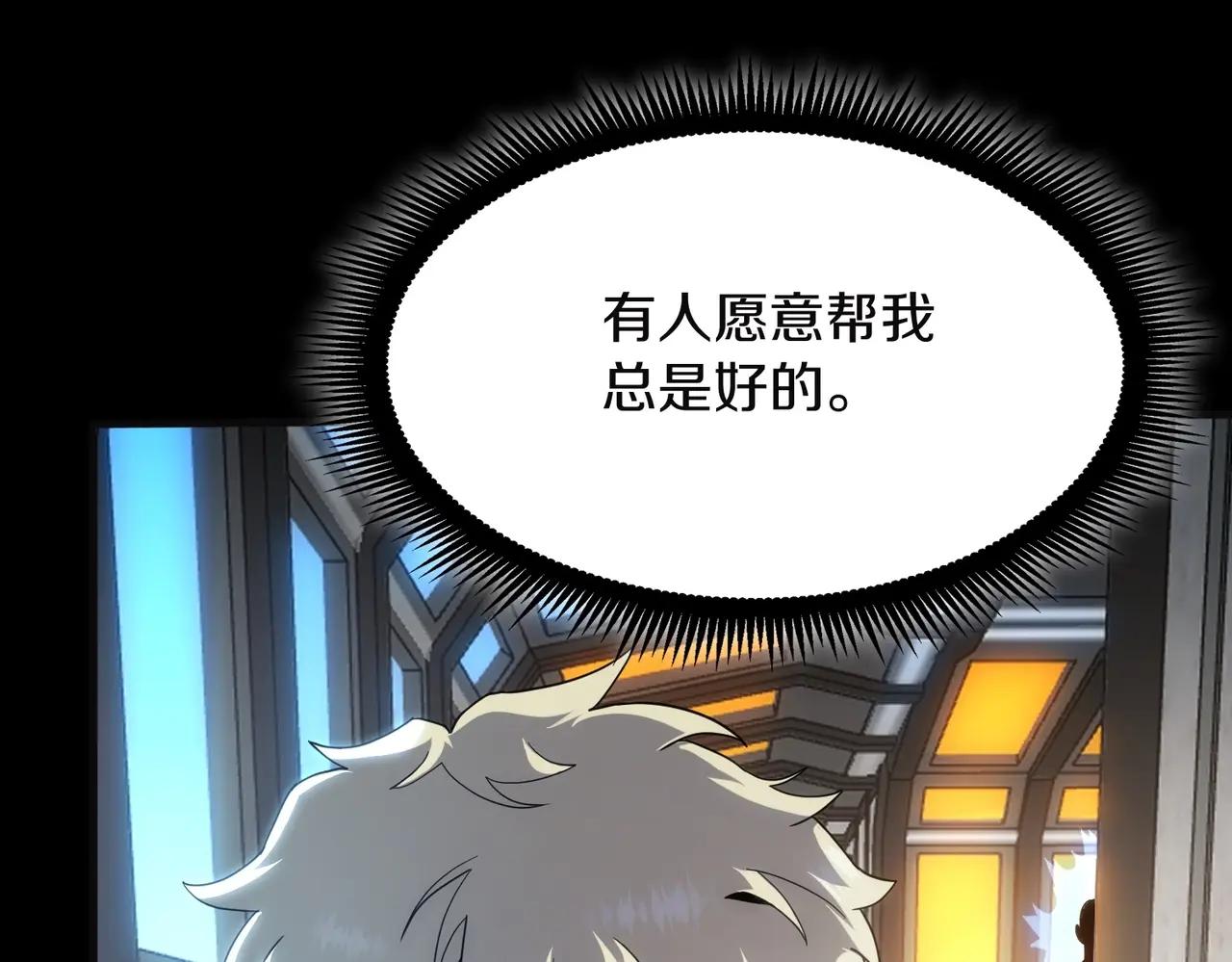 第6季第225话 突破&封印 第68页