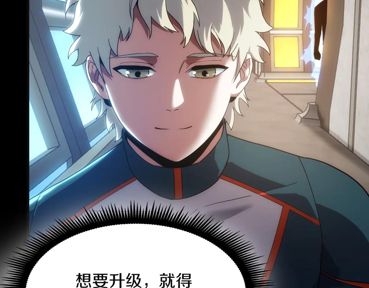 第6季第225话 突破&封印 第69页