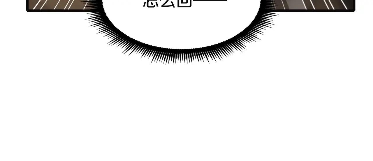 第6季第225话 突破&封印 第87页
