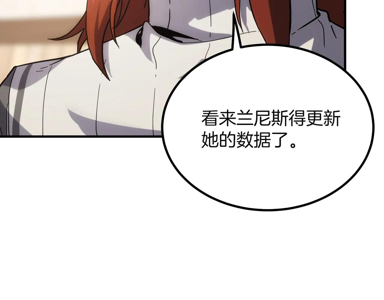 第6季第225话 突破&封印 第109页