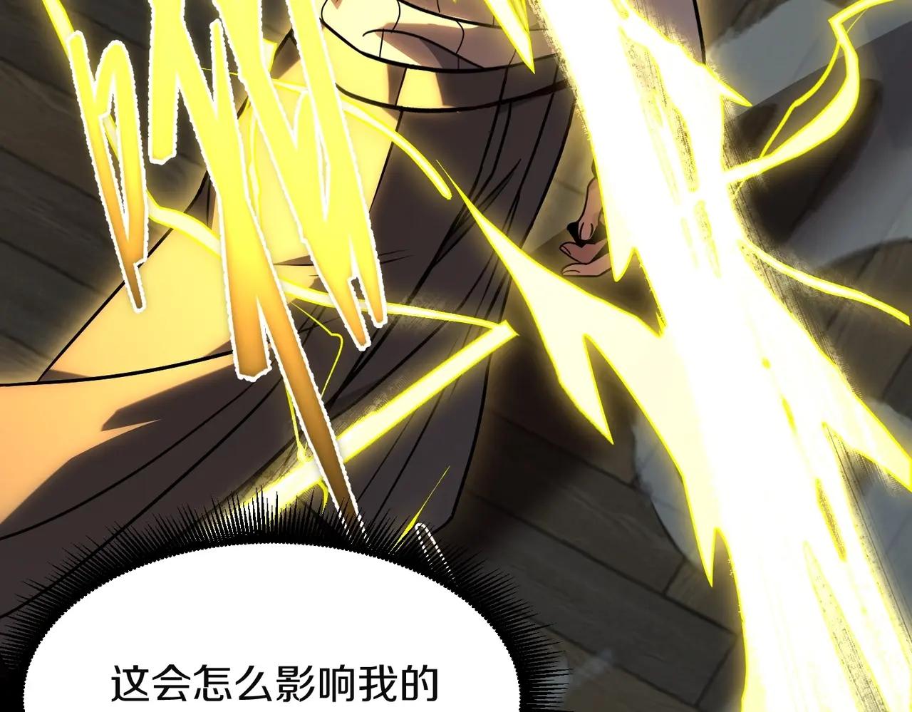 第6季第225话 突破&封印 第122页