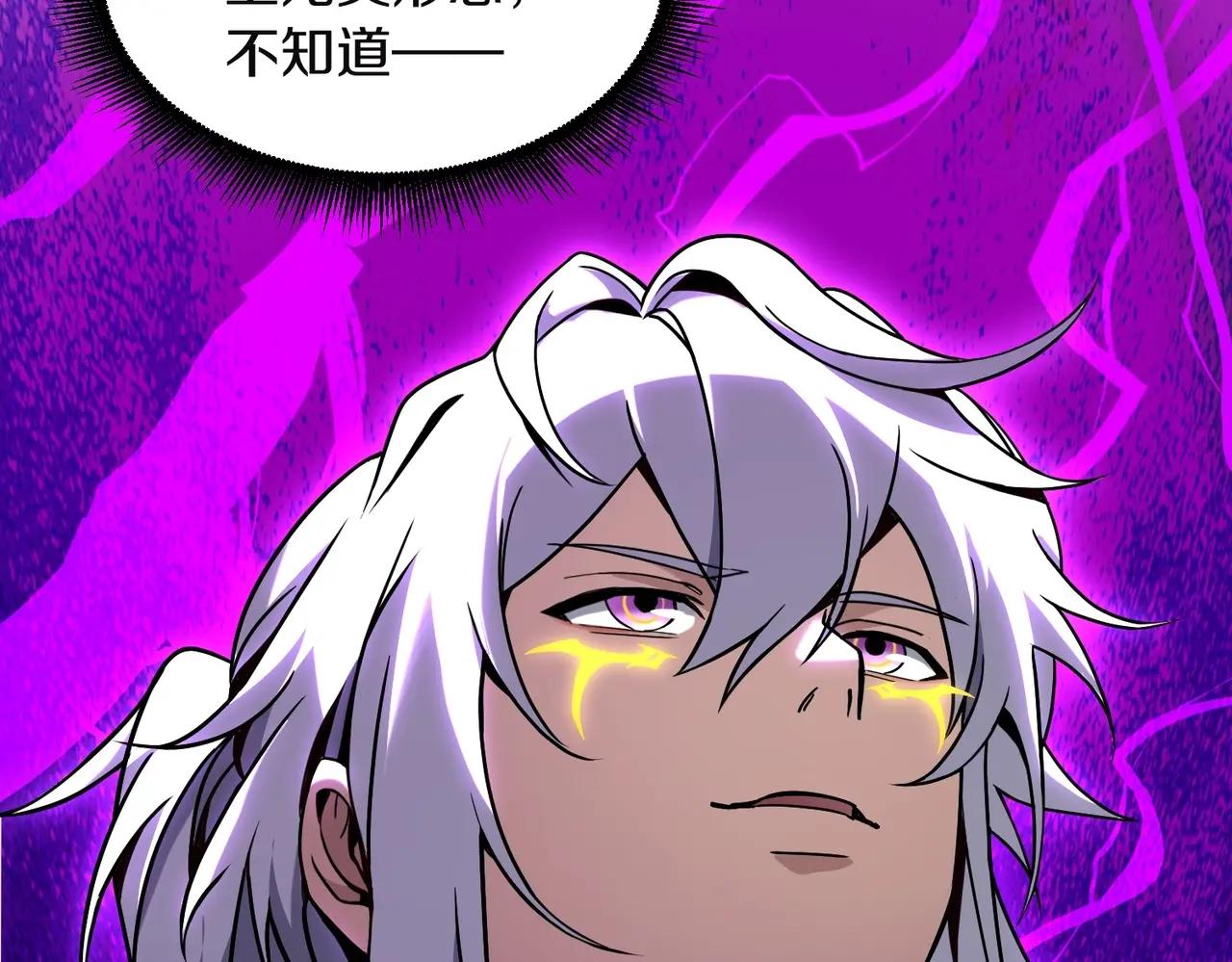 第6季第225话 突破&封印 第127页