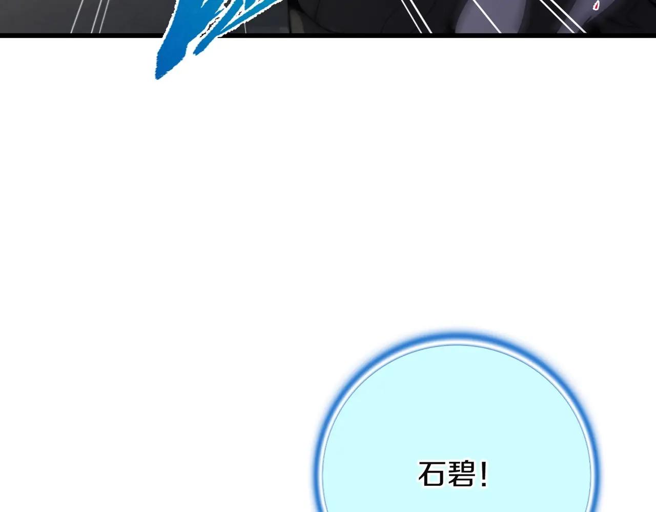 第6季第225话 突破&封印 第137页