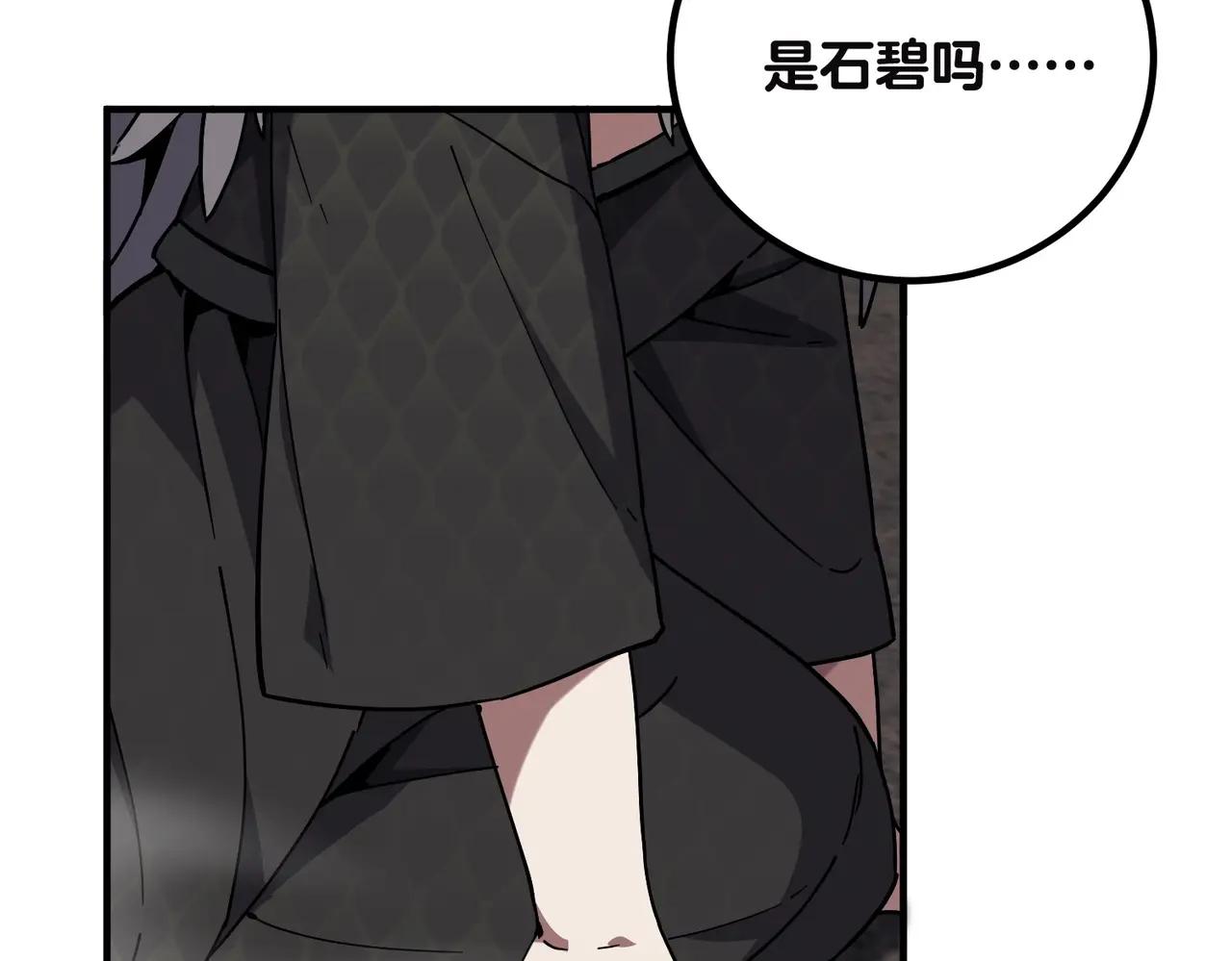 第6季第225话 突破&封印 第153页