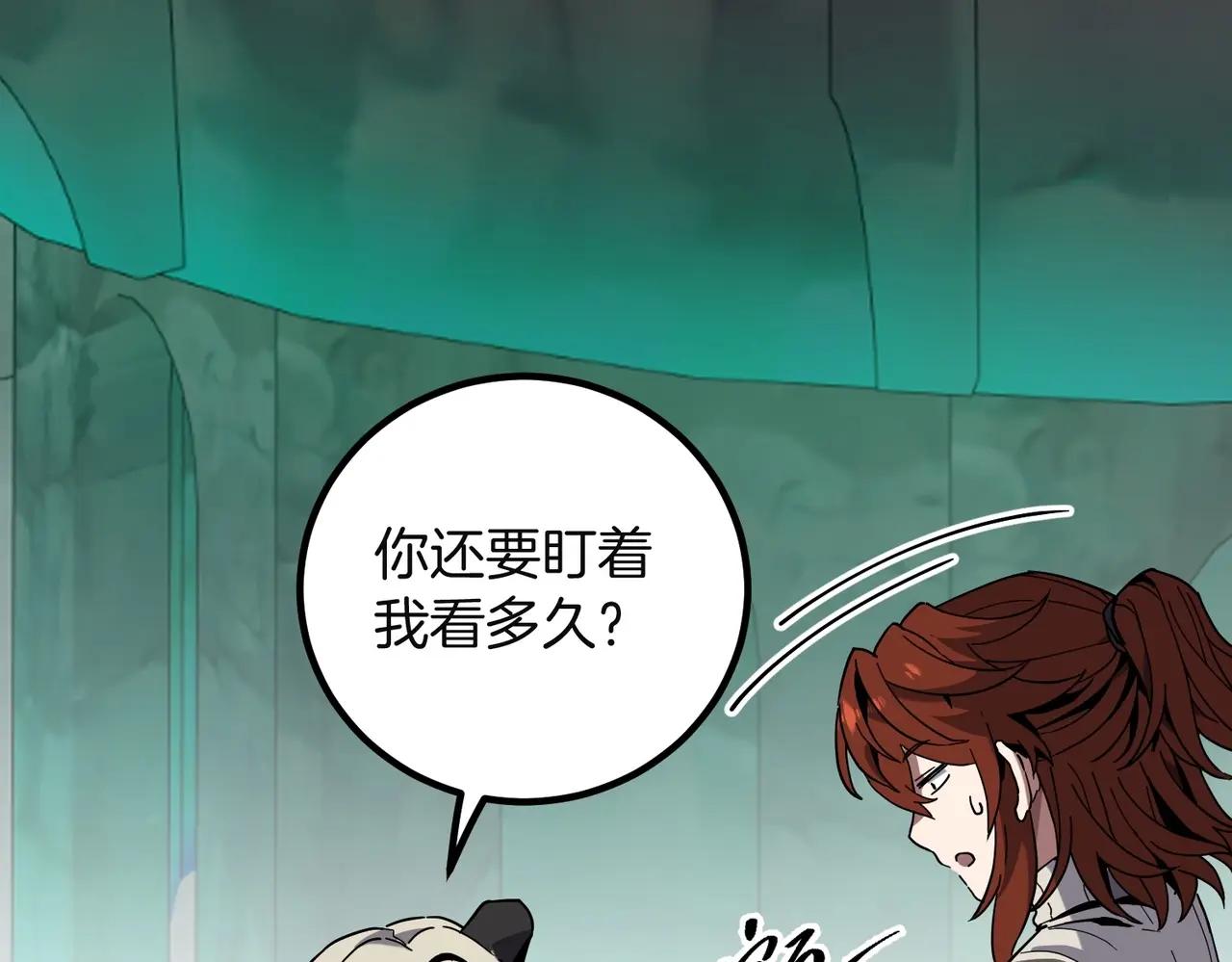 第6季第225话 突破&封印 第162页