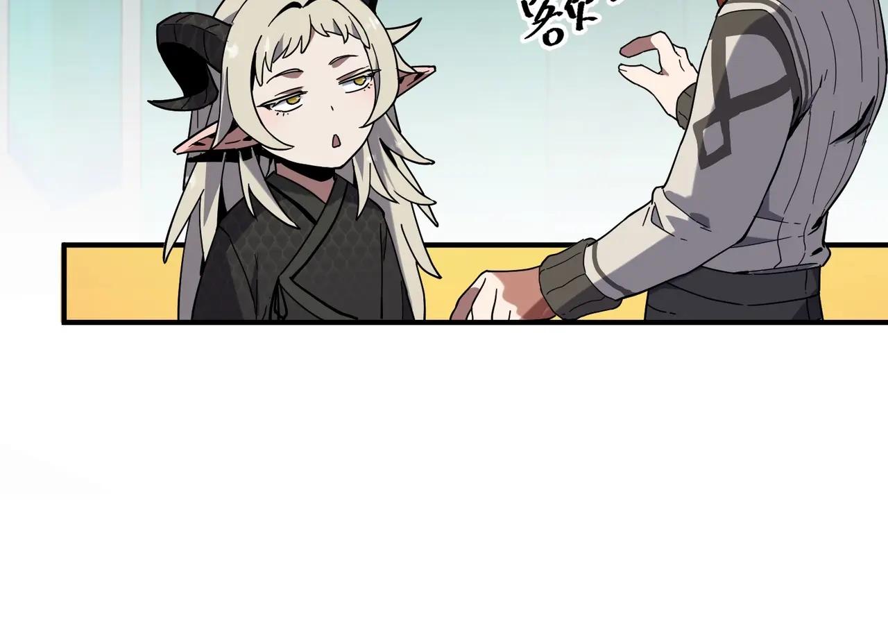 第6季第225话 突破&封印 第163页