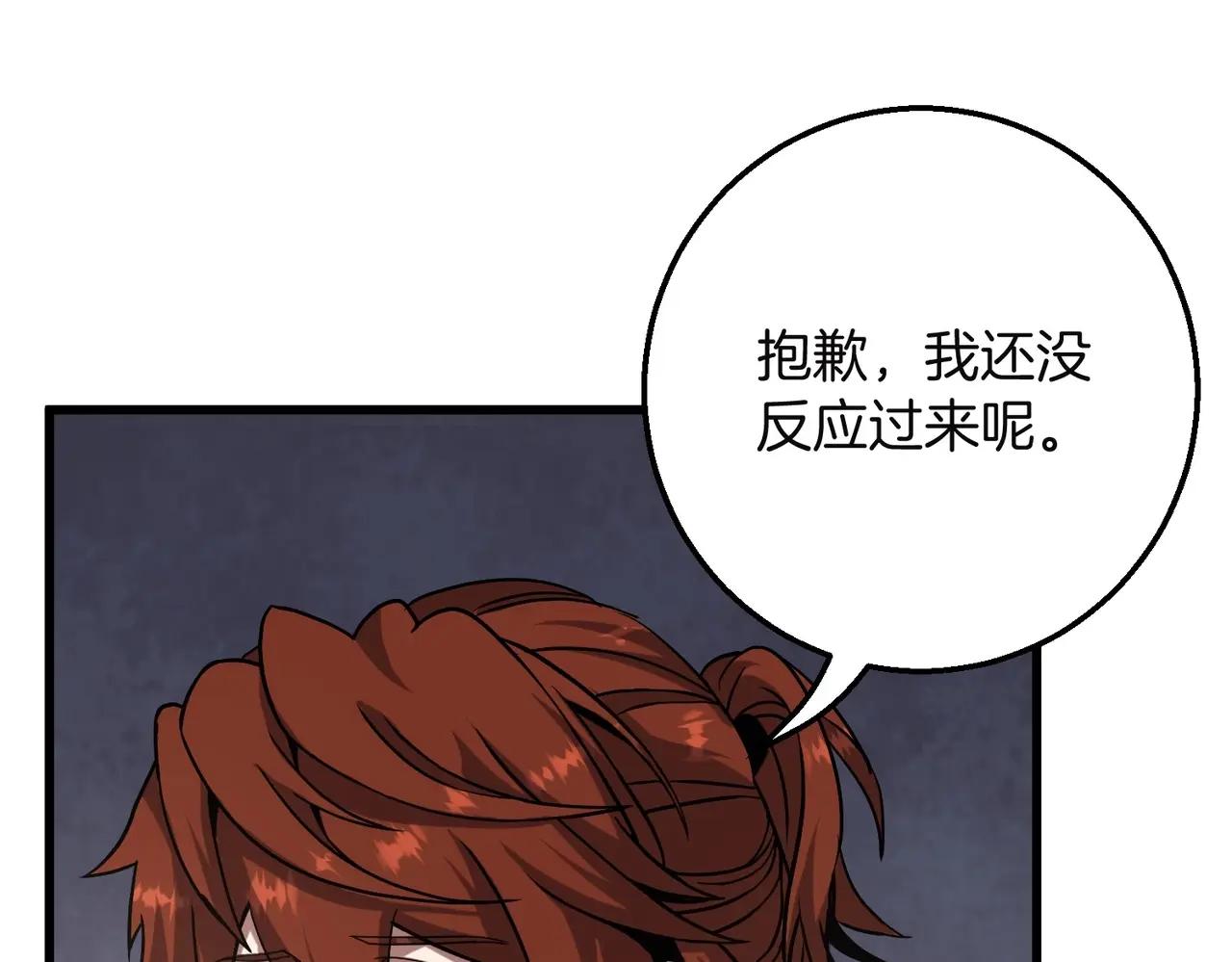 第6季第225话 突破&封印 第164页