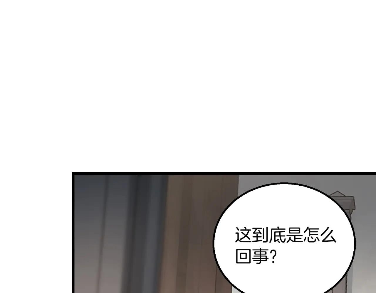 第6季第225话 突破&封印 第166页