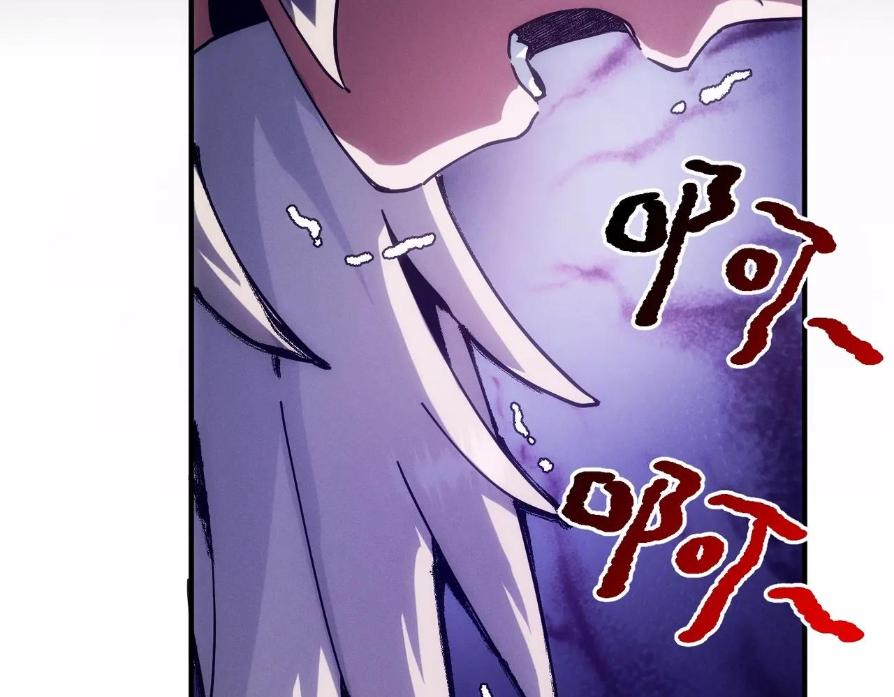 第6季第225话 突破&封印 第186页