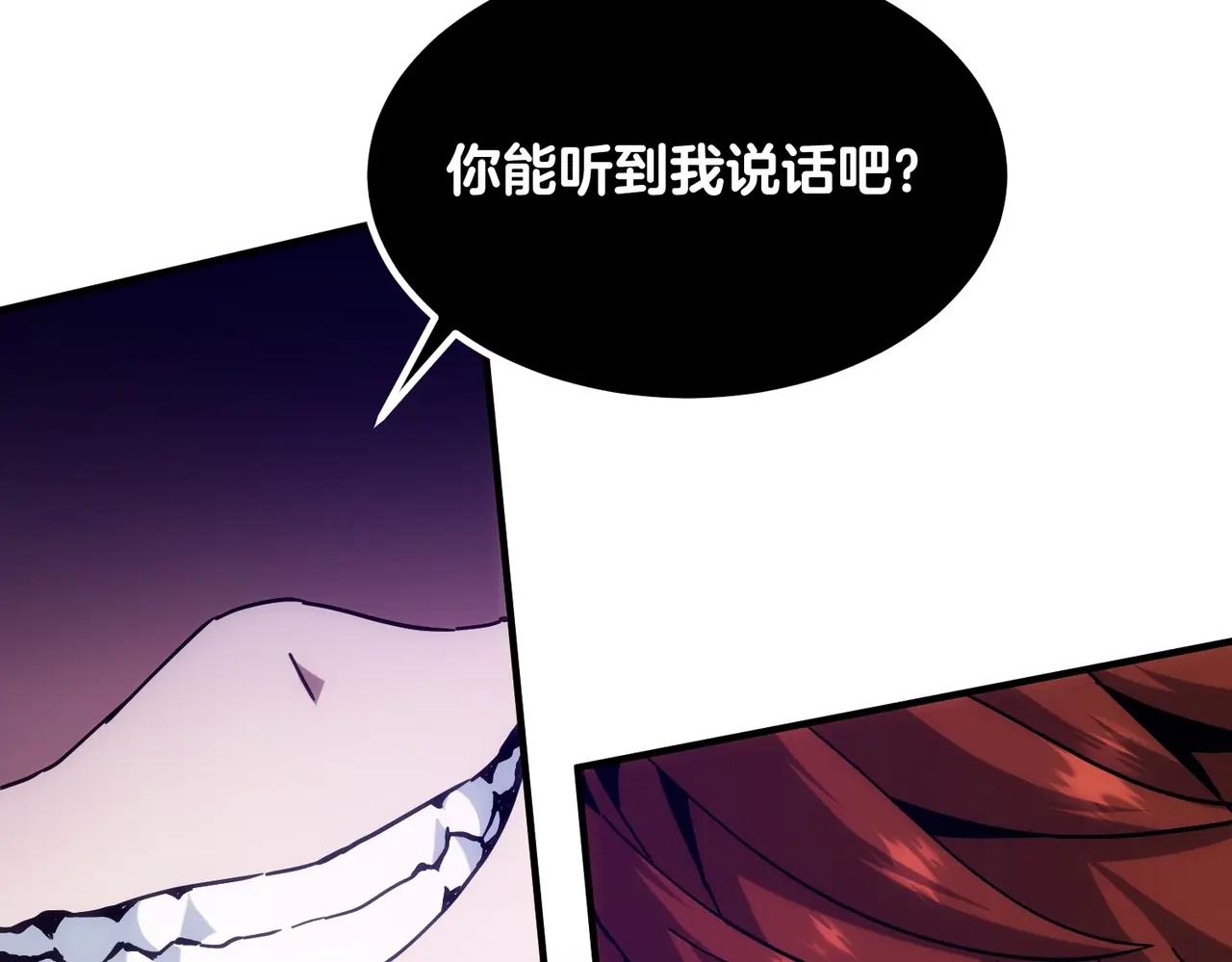 第6季第225话 突破&封印 第188页