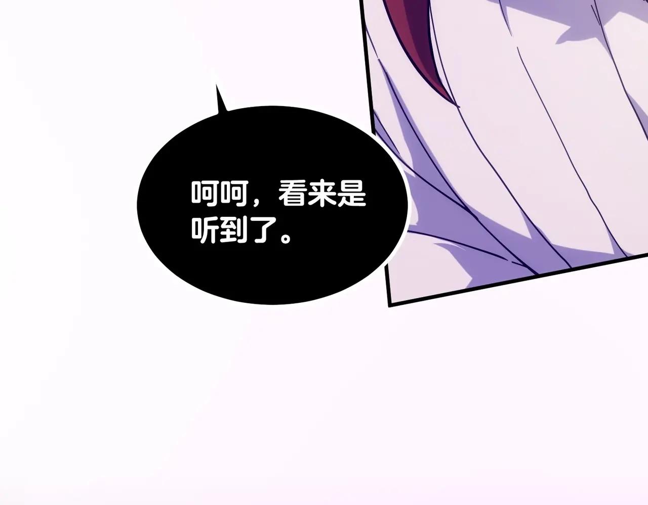 第6季第225话 突破&封印 第190页