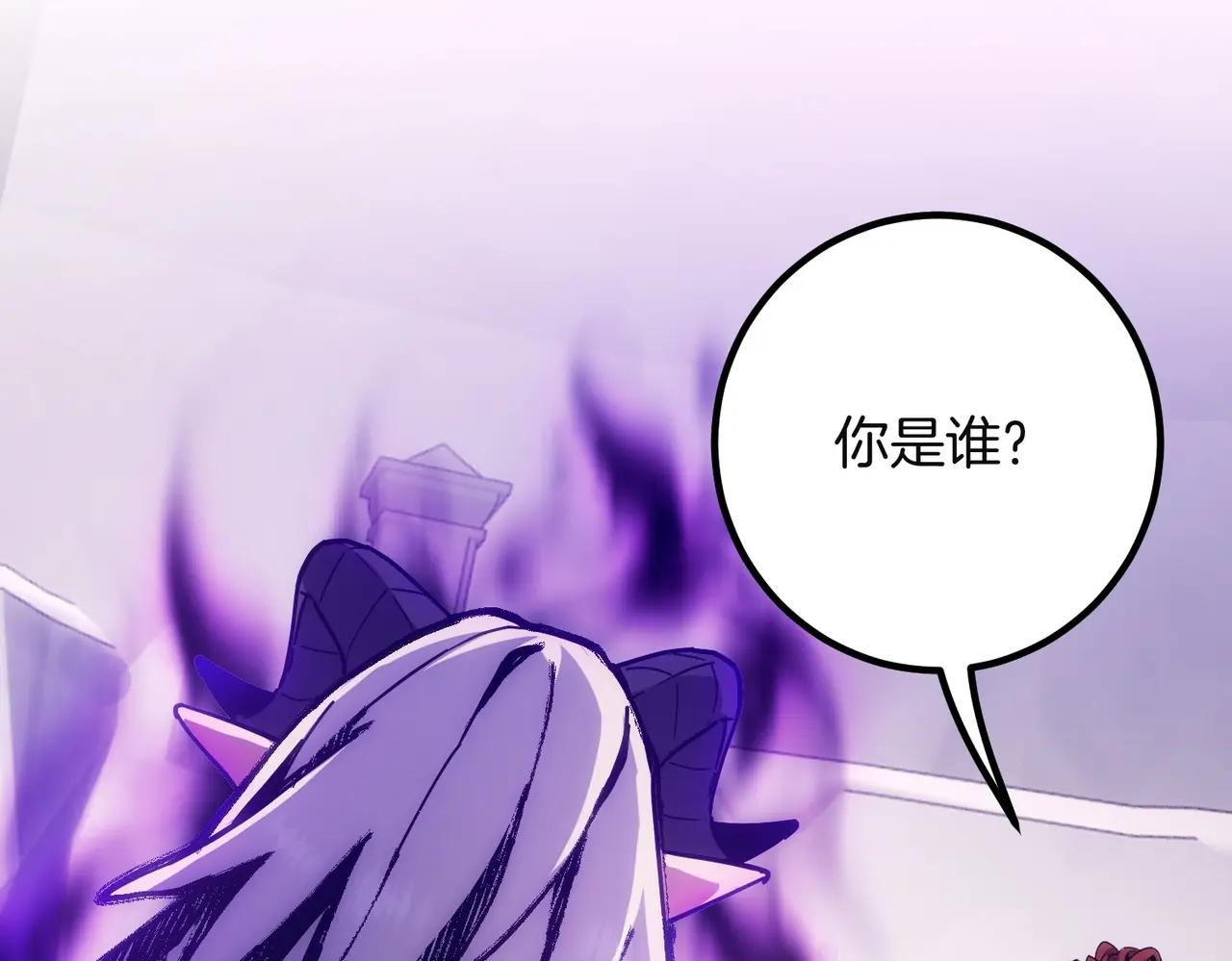 第6季第225话 突破&封印 第191页