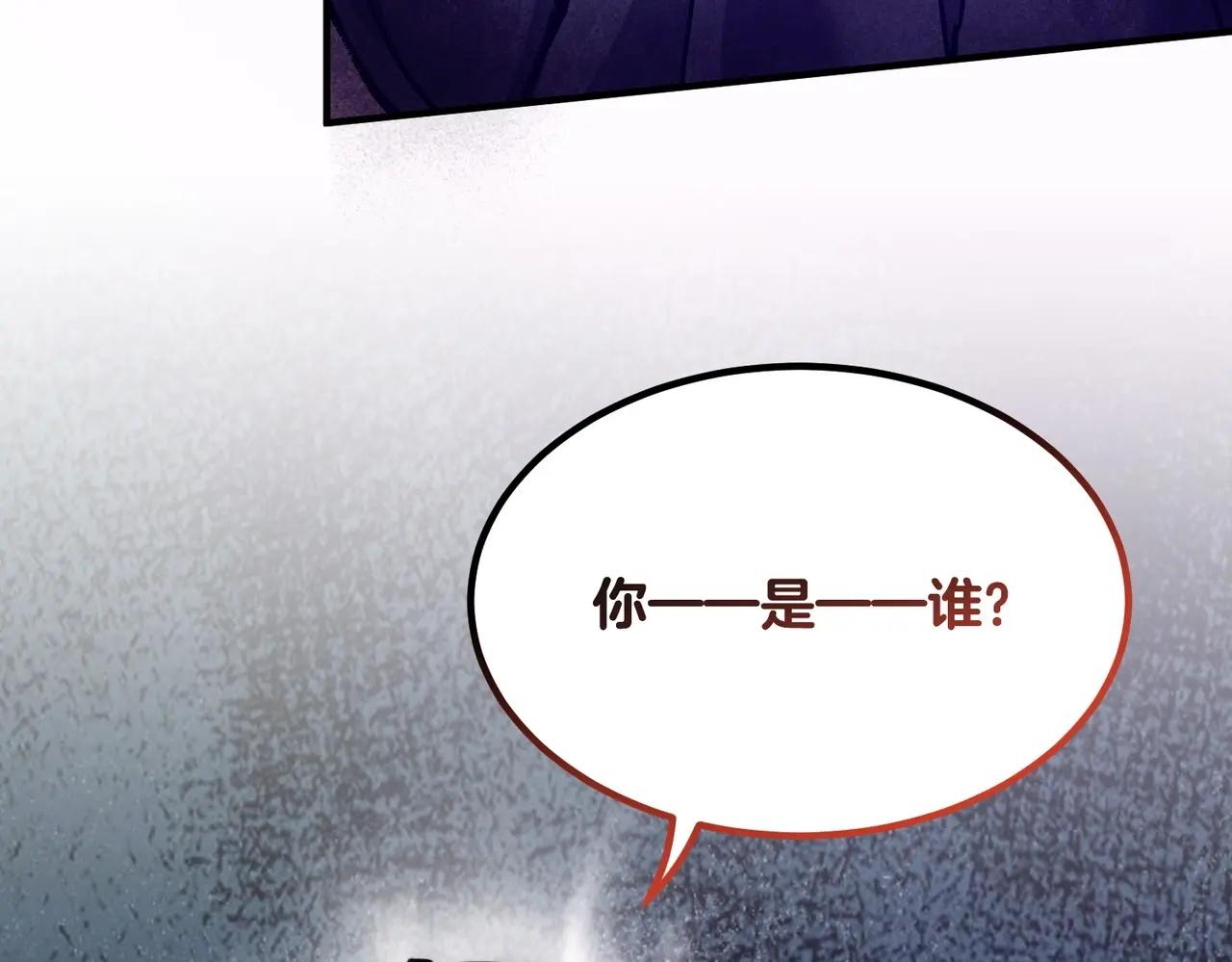 第6季第225话 突破&封印 第196页