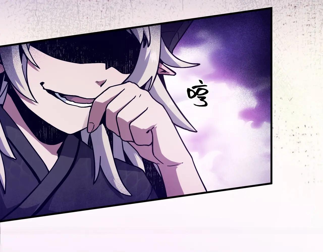 第6季第225话 突破&封印 第199页