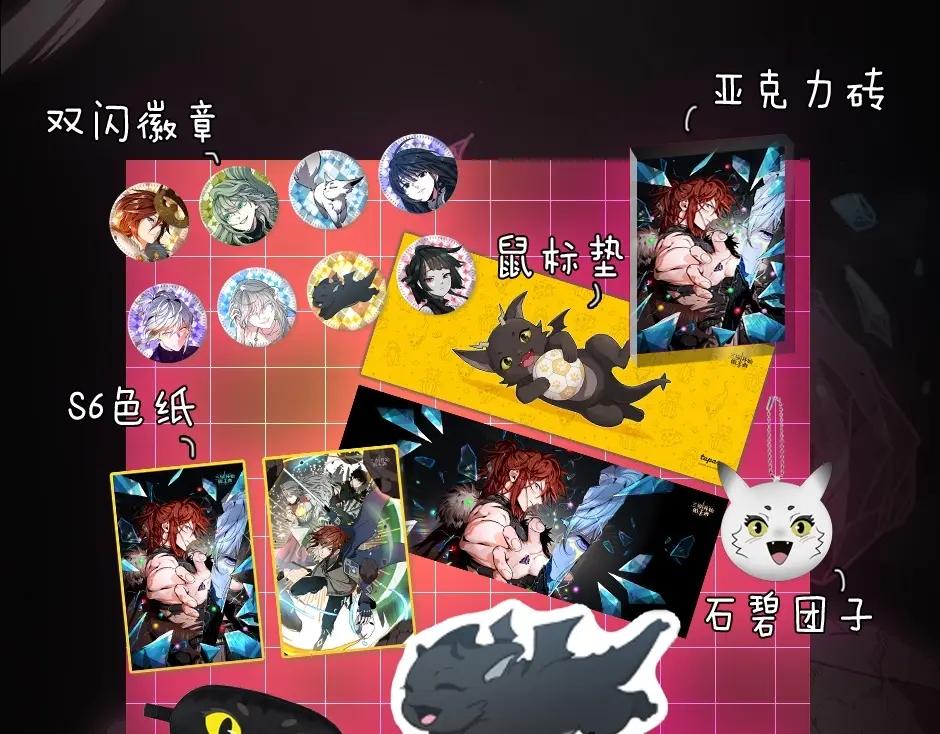 第6季第225话 突破&封印 第212页