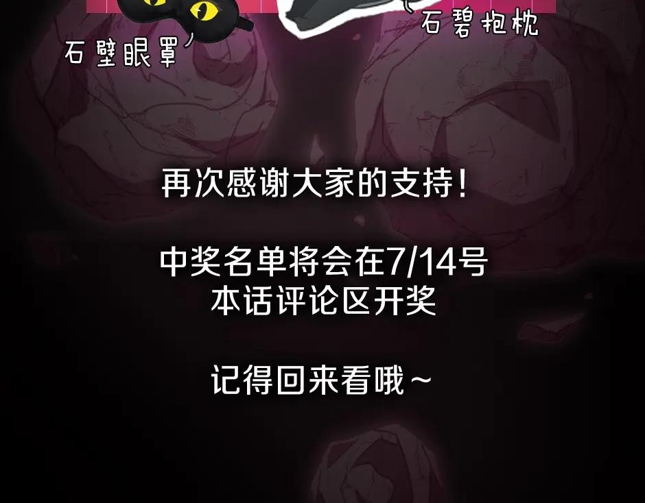第6季第225话 突破&封印 第213页