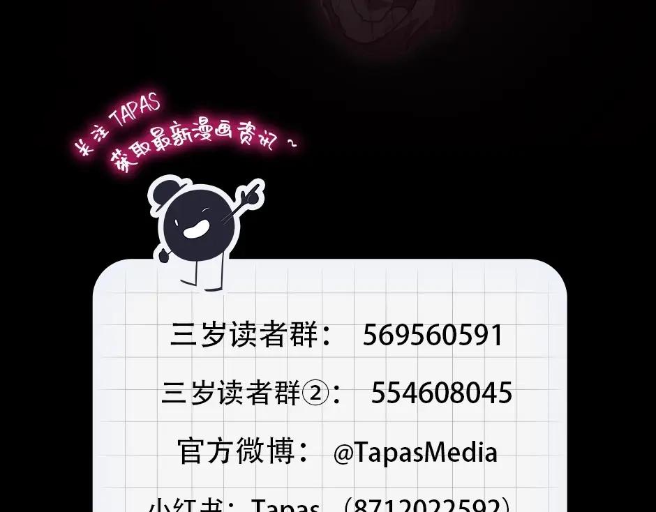 第6季第225话 突破&封印 第214页