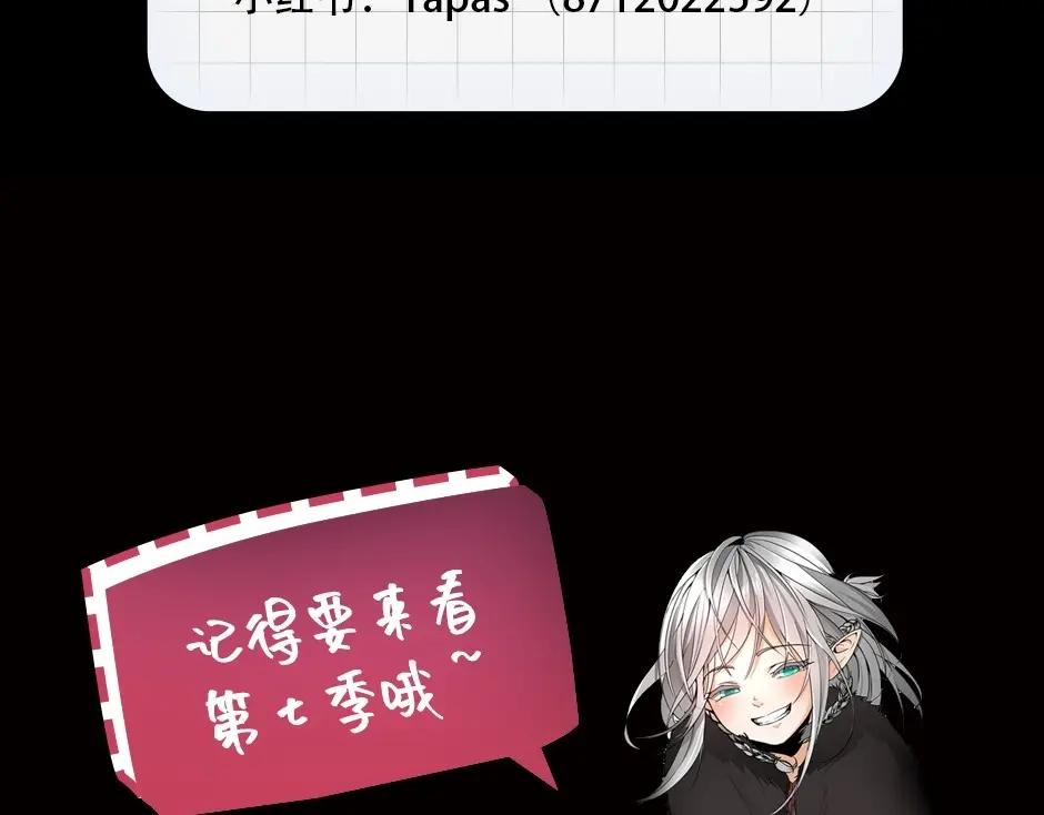 第6季第225话 突破&封印 第215页