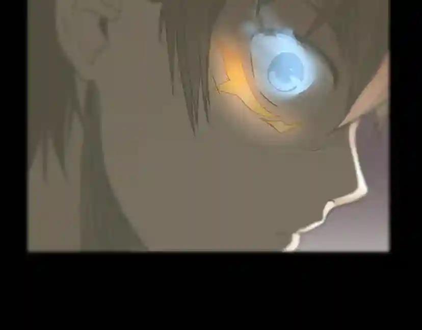 第3季第67话 融合形态 第8页