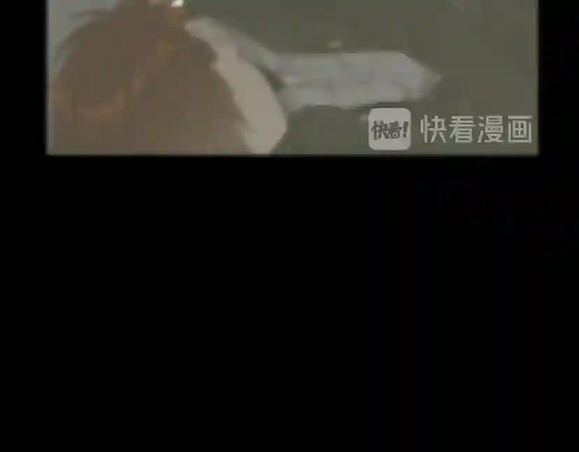 第3季第67话 融合形态 第11页