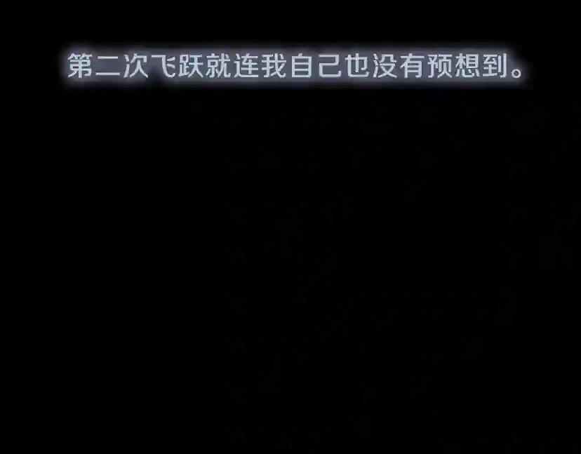 第3季第67话 融合形态 第12页