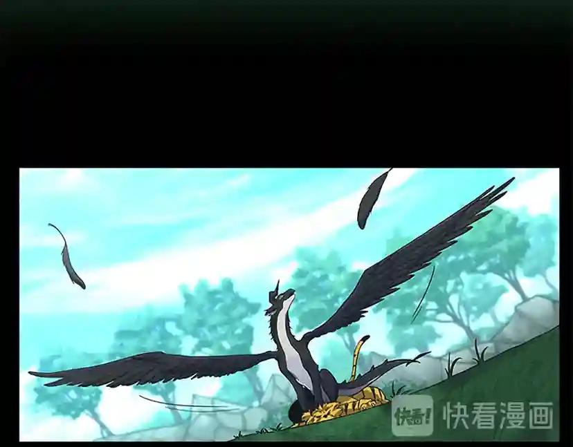 第3季第67话 融合形态 第36页