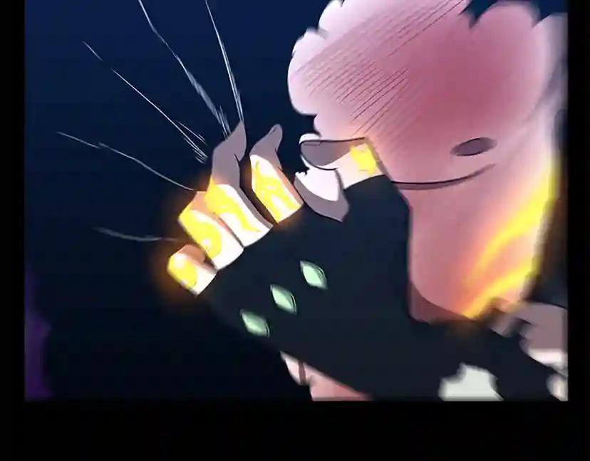 第3季第67话 融合形态 第58页