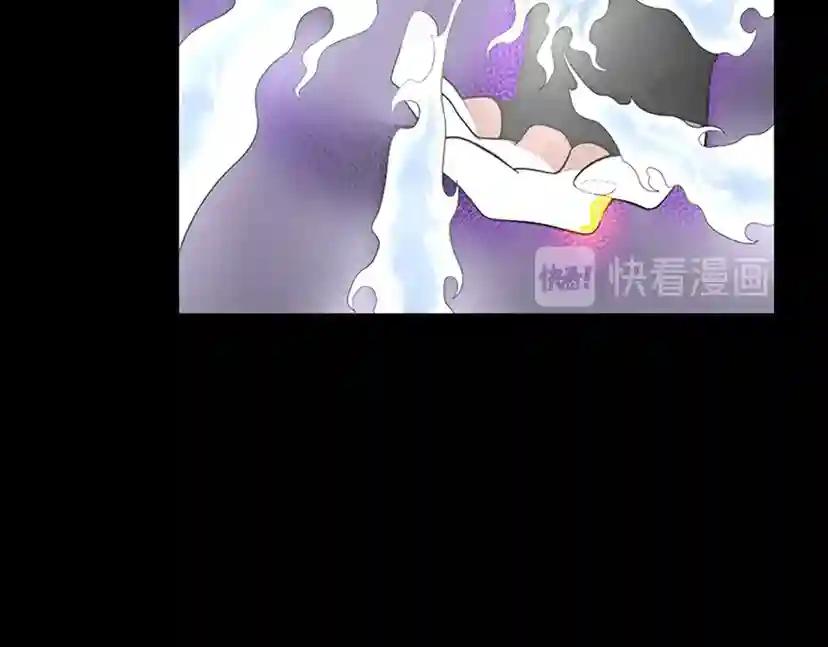 第3季第67话 融合形态 第82页