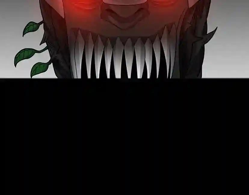 第3季第67话 融合形态 第88页