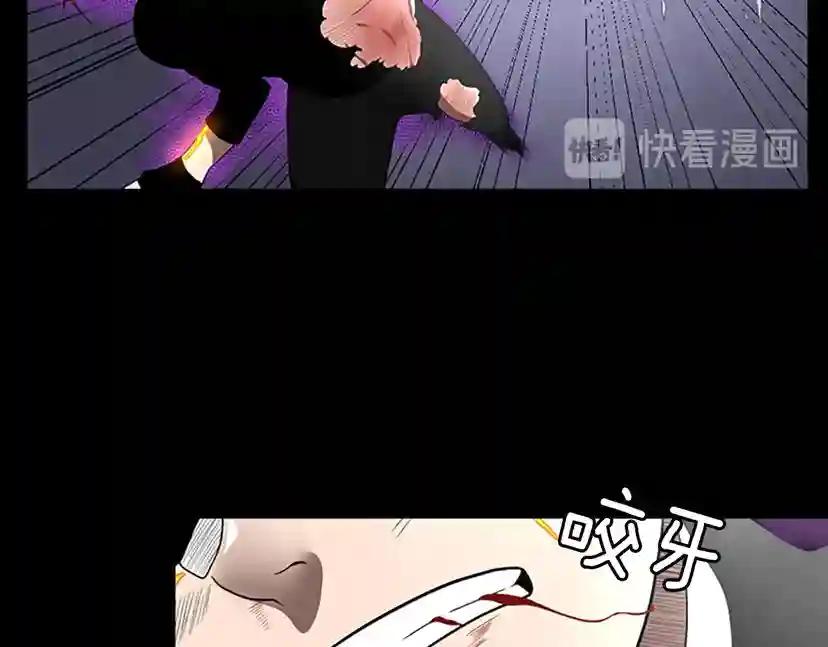第3季第67话 融合形态 第95页