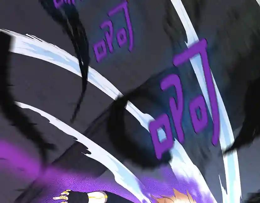 第3季第67话 融合形态 第98页