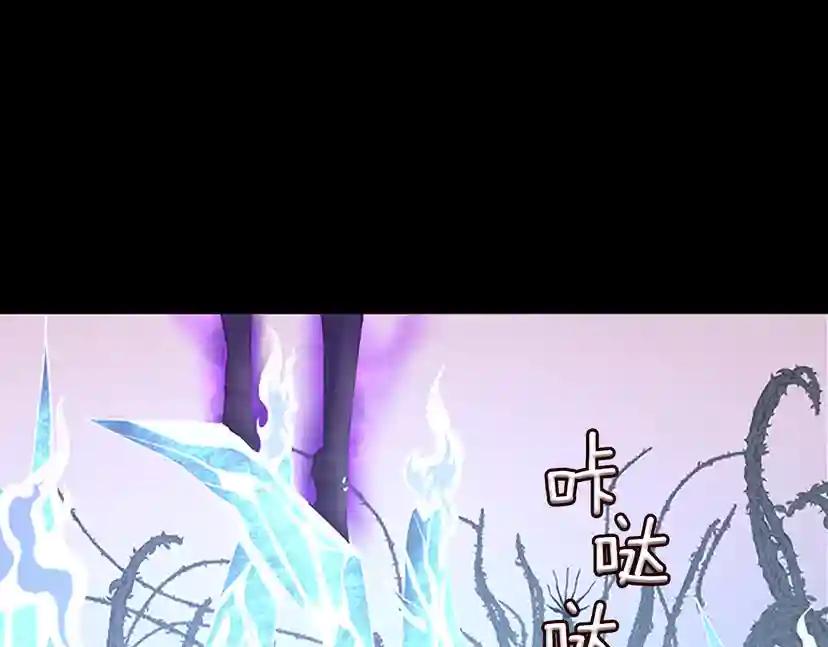 第3季第67话 融合形态 第102页