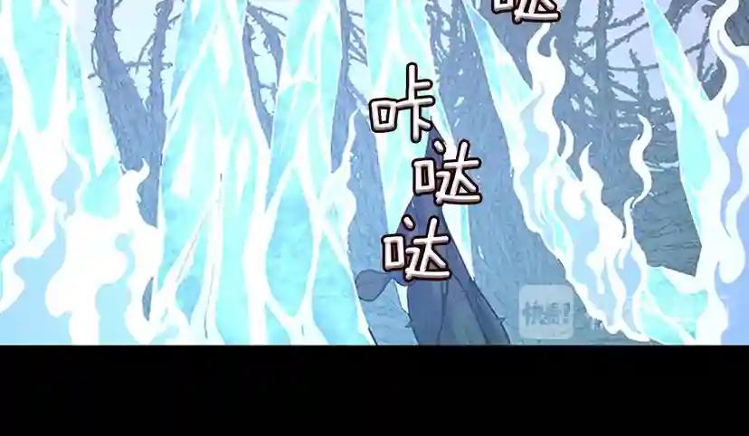 第3季第67话 融合形态 第103页