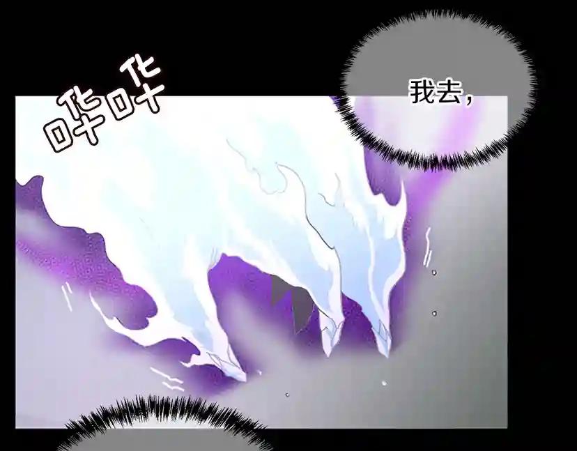 第3季第67话 融合形态 第104页