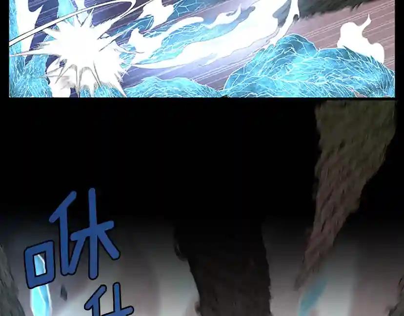 第3季第67话 融合形态 第108页