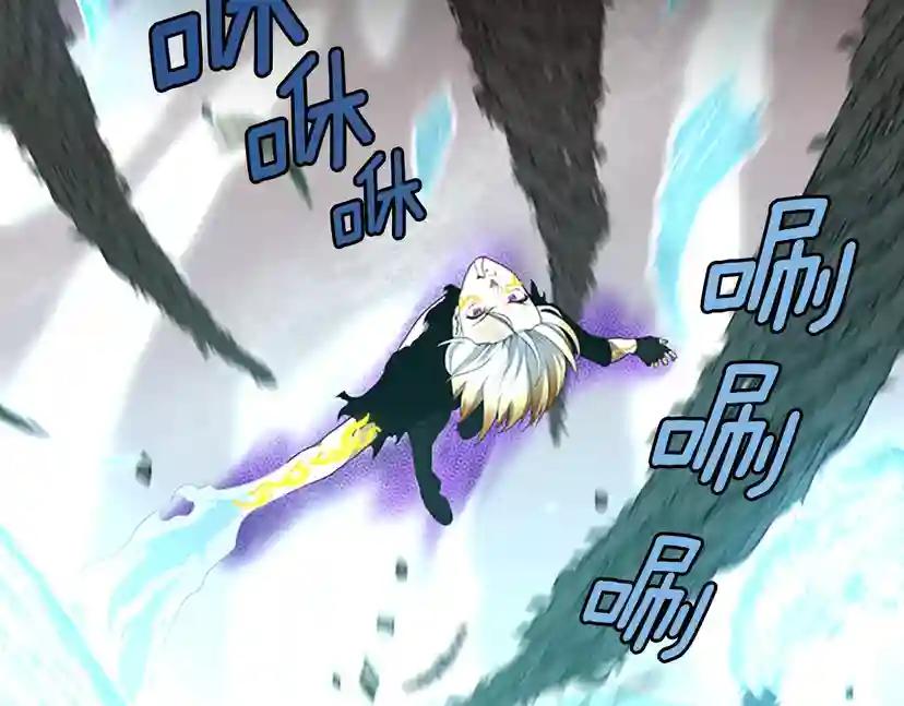 第3季第67话 融合形态 第109页