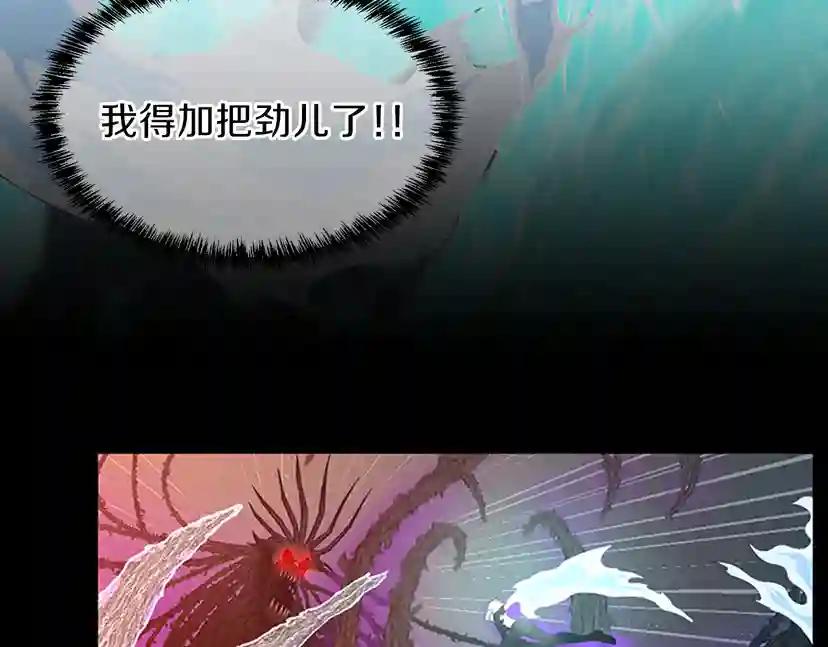第3季第67话 融合形态 第113页
