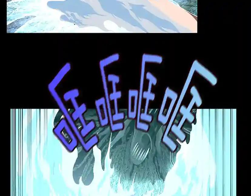 第3季第67话 融合形态 第116页