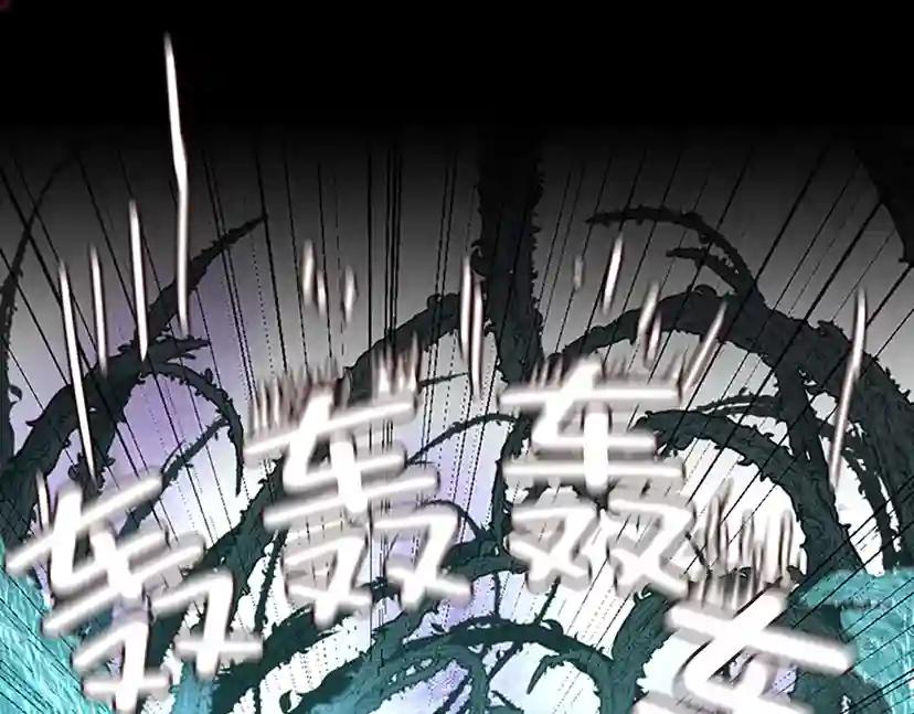 第3季第67话 融合形态 第118页