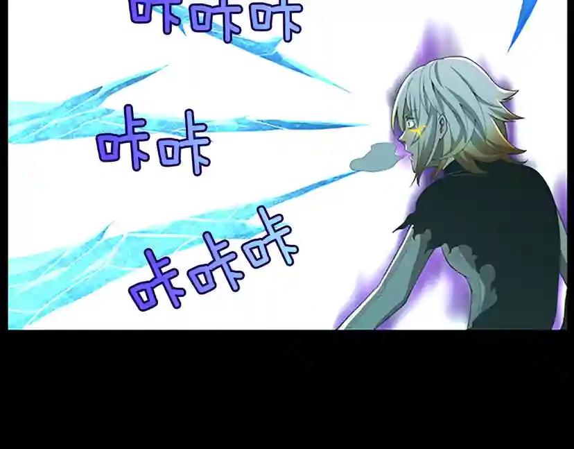 第3季第67话 融合形态 第124页