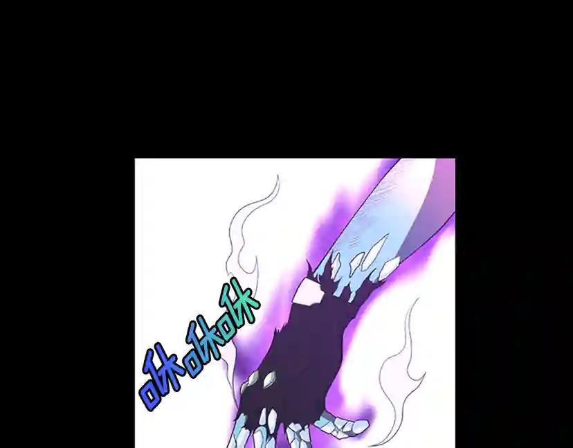 第3季第67话 融合形态 第125页