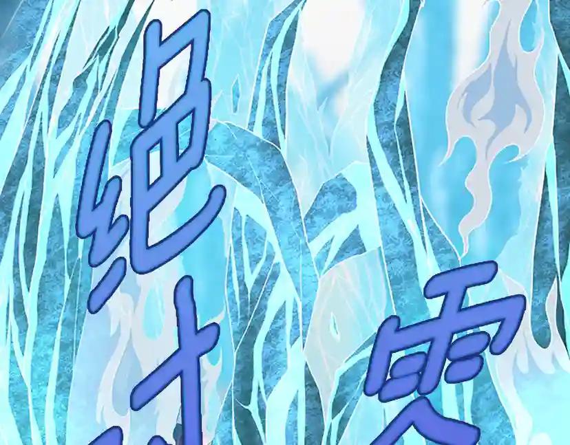 第3季第67话 融合形态 第128页