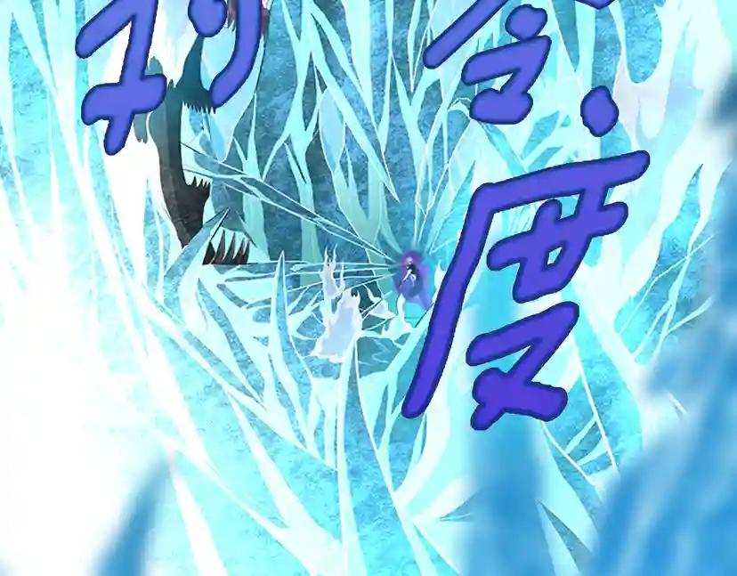 第3季第67话 融合形态 第129页